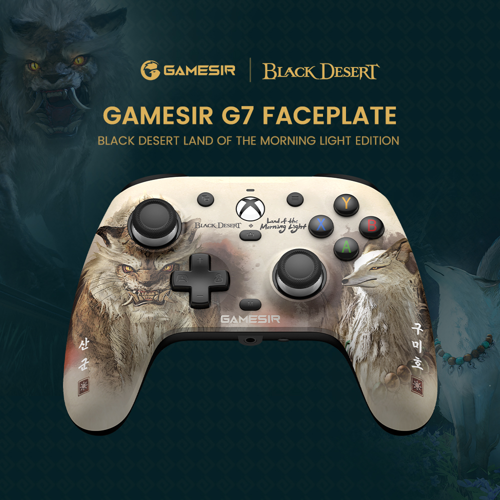 Gamesir G7 /G7 SE Magnetic Faceplate (Black Desert)