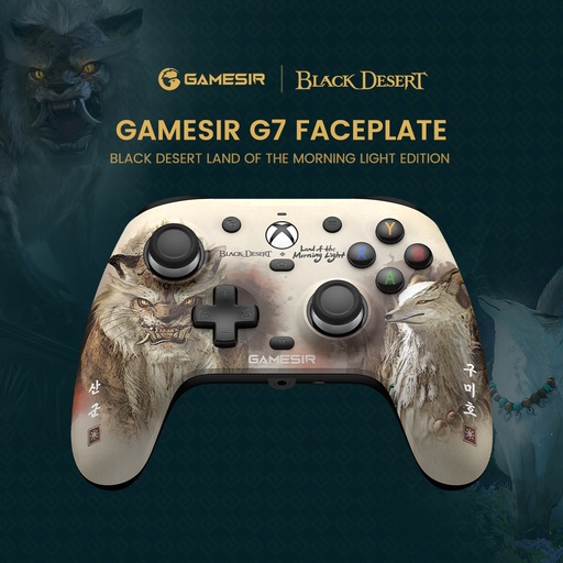 Gamesir G7 /G7 SE Magnetic Faceplate (Black Desert)